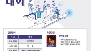 190521 (균형인사과) 균형인사 성과공유대회 홍보 포스터.jpg