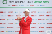 [KLPGA 2020 파워풀엑스·솔라고 점프투어 10차전] 김규리C, 3년 도전 끝에 생애 첫 우승 달성!