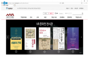 집에서 박물관 체험…서울역사박물관 전시 온라인 VR서비스