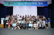 주한 외국인 유학생들 한국 인문학의 매력에 빠지다