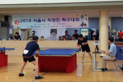 서울시,직장인 위한 「 탁구·배드민턴 대회」참가자 모집