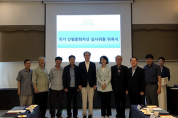 산림청, 국가 산림문화자산 심사위원 위촉식 개최
