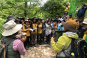 서부지방산림청, 산림교육일자리 전문가 숲교육 경연대회 개최