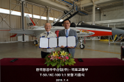 “국립항공박물관, 대한민국 대표 비행기인 ‘T-50’과 ‘KC-100’을 품다.”